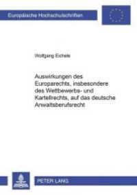 Auswirkungen des Europarechts, insbesondere des Wettbewerbs- und Kartellrechts, auf das deutsche Anwaltsberufsrecht : Dissertationsschrift (Europäische Hochschulschriften Recht .4219) （Neuausg. 2005. 206 S. 210 mm）