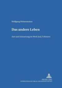 Das andere Leben : Zeit und Erinnerung im Werk Jurij Trifonovs. Dissertationsschrift (Heidelberger Publikationen zur Slavistik .25) （2004. 240 S. 210 mm）