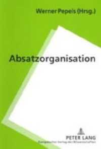 Absatzorganisation : 2., überarbeitete Auflage （Neuausg. 2004. 366 S. 210 mm）