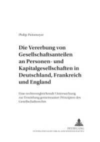 Die Vererbung von Gesellschaftsanteilen an Personen- und Kapitalgesellschaften in Deutschland, Frankreich und England (Europäische Integration und internationale Wirtschaftsbeziehungen .17) （2004. 312 S. 210 mm）