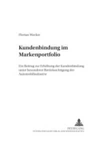 Kundenbindung im Markenportfolio : Ein Beitrag zur Erhöhung der Kundenbindung unter besonderer Berücksichtigung der Automobilindustrie. Dissertationsschrift. (Marktorientierte Unternehmensführung .26) （2004. XVI, 205 S. 21 cm）