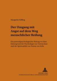 Der Umgang mit Angst auf dem Weg menschlicher Reifung : Ein pastoralpsychologischer Beitrag vor dem Hintergrund der Psychologie von Verena Kast und der Spiritualität von Teresa von Avila (Pastoralpsychologie und Spiritualität .7) （2004. 136 S. 210 mm）