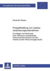 Prospekthaftung von Lebensversicherungsunternehmen (Europäische Hochschulschriften Recht .3998) （2004. LXXVIII, 288 S. 210 mm）