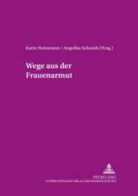 Wege aus der Frauenarmut (Frauen, Forschung und Wirtschaft .14) （2004. 266 S. 210 mm）