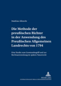 Die Methode der preußischen Richter in der Anwendung des Preußischen Allgemeinen Landrechts von 1794 (Schriften zur Preußischen Rechtsgeschichte .2) （2005. II, 248 S. 210 mm）