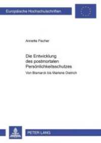 Die Entwicklung des postmortalen Persönlichkeitsschutzes : Von Bismarck bis Marlene Dietrich. Dissertationsschrift (Europäische Hochschulschriften Recht .3969) （2004. 284 S. 210 mm）