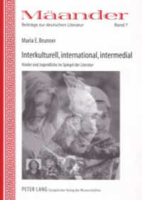 Interkulturell, international, intermedial : Kinder und Jugendliche im Spiegel der Literatur (Mäander. Beiträge zur deutschen Literatur .7) （2005. 322 S. 210 mm）