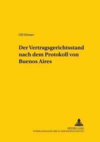 Der Vertragsgerichtsstand nach dem Protokoll von Buenos Aires : Dissertationsschrift (Studien zum vergleichenden und internationalen Recht / Comparative and International Law Studies .97) （Neuausg. 2004. XLIII, 155 S. 210 mm）