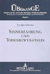 Sinnerfahrung und Todesbewusstsein (Übergänge. Studien zur Evangelischen und Katholischen Theologie/Religionspädagogik .6) （Neuausg. 2004. 534 S. 210 mm）