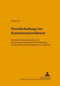 Providerhaftung von Konzernunternehmen (Schriften zum Wirtschafts- und Medienrecht, Steuerrecht und Zivilprozeßrecht .16) （2004. XLI, 207 S. 21 cm）