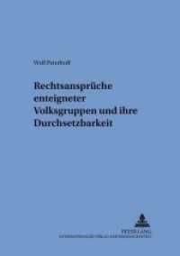 Rechtsansprüche enteigneter Volksgruppen und ihre Durchsetzbarkeit : Dissertationsschrift (Schriften zum internationalen und zum öffentlichen Recht .55) （Neuausg. 2004. XXVII, 284 S. 210 mm）
