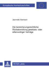Die bereicherungsrechtliche Rückabwicklung gesetzes- oder sittenwidriger Verträge : Dissertationsschrift. (Europäische Hochschulschriften Recht .4050) （2004. XVIII, 96 S. 21 cm）
