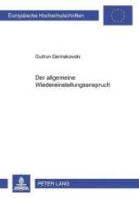 Der allgemeine Wiedereinstellungsanspruch : Dissertationsschrift (Europäische Hochschulschriften Recht .3947) （Neuausg. 2004. VIII, 199 S. 210 mm）