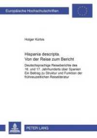 "Hispania descripta". Von der Reise zum Bericht (Europäische Hochschulschriften / European University Studies/Publications Universitaires Européenne .99) （Neuausg. 2004. 430 S. 210 mm）