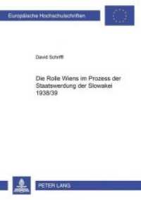Die Rolle Wiens im Prozess der Staatswerdung der Slowakei 1938/39 : Masterarbeit (Europäische Hochschulschriften / European University Studies/Publications Universitaires Européenne .10) （Neuausg. 2004. 222 S. 210 mm）