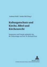 Kulturgutschutz und Kirche, Bibel und Kirchenrecht : Symposion und Festakt anlässlich des 60. Geburtstags von Professor Dr. Richard Puza (Adnotationes In Ius Canonicum .31) （Neuausg. 2004. 162 S. 210 mm）