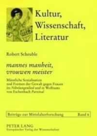 "mannes manheit, vrouwen meister" : Männliche Sozialisation und Formen der Gewalt gegen Frauen im "Nibelungenlied" und in Wolframs von Eschenbach "Parzival". Dissertationsschrift (Kultur, Wissenschaft, Literatur .6) （2004. 386 S. 210 mm）