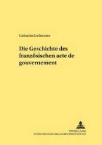Die Geschichte des französischen "acte de gouvernement" : Dissertationsschrift (Rechtshistorische Reihe .310) （Neuausg. 2005. 252 S. 210 mm）