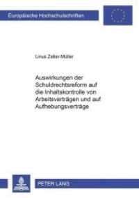 Auswirkungen der Schuldrechtsreform auf die Inhaltskontrolle von Arbeitsverträgen und auf Aufhebungsverträge : Dissertationsschrift (Europäische Hochschulschriften Recht .3967) （Neuausg. 2004. 324 S. 210 mm）