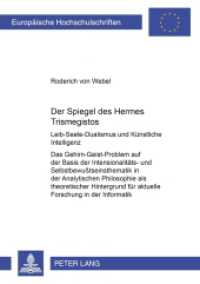Der Spiegel des Hermes Trismegistos (Europäische Hochschulschriften / European University Studies/Publications Universitaires Européenne .67) （2004. 440 S. 210 mm）