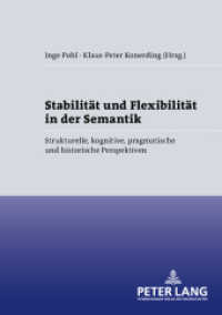 Stabilität und Flexibilität in der Semantik : Strukturelle, kognitive, pragmatische und historische Perspektiven (Sprache - System und Tätigkeit .52) （2004. 412 S. 210 mm）