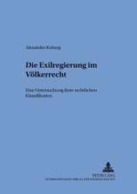 Die Exilregierung im Völkerrecht : Eine Untersuchung ihrer rechtlichen Klassifikation. Dissertationsschrift (Schriften zum internationalen und zum öffentlichen Recht .57) （2004. XX, 344 S. 210 mm）
