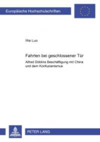 "Fahrten bei geschlossener Tür" (Europäische Hochschulschriften / European University Studies/Publications Universitaires Européenne .18) （2004. 206 S. 21 cm）