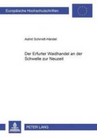 Der Erfurter Waidhandel an der Schwelle zur Neuzeit : Dissertationsschrift (Europäische Hochschulschriften / European University Studies/Publications Universitaires Européenne .99) （Neuausg. 2004. 304 S. 210 mm）