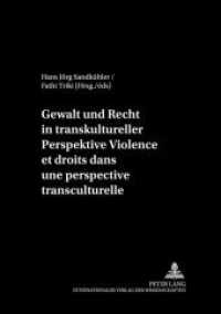 Gewalt und Recht in transkultureller Perspektive- Violence et droits dans une perspective transculturelle (Philosophie und Transkulturalität / Philosophie et transculturalité .3) （Neuausg. 2004. 224 S. 210 mm）