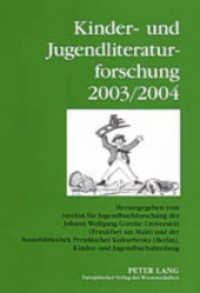 Kinder- und Jugendliteraturforschung 2003/2004 (Jahrbuch der Kinder- und Jugendliteraturforschung .10) （2004. VIII, 234 S. 230 mm）