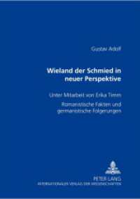 Wieland der Schmied in neuer Perspektive : Romanistische Fakten und germanistische Folgerungen （2004. 104 S. 210 mm）