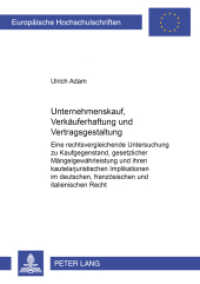 Unternehmenskauf, Verkäuferhaftung und Vertragsgestaltung (Europäische Hochschulschriften Recht .4033) （2004. 432 S. 21 cm）