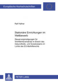 Stationäre Einrichtungen im Wettbewerb (Europäische Hochschulschriften Recht .4013) （2004. 228 S. 21 cm）