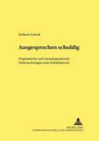 Ausgesprochen schuldig : Dogmatische und metadogmatische Untersuchungen zum Schuldspruch. Dissertationsschrift (Frankfurter kriminalwissenschaftliche Studien .86) （Neuausg. 2005. 238 S. 210 mm）