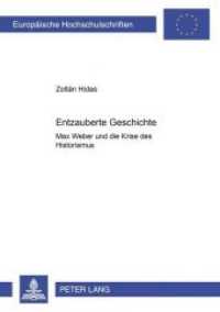 Entzauberte Geschichte : Max Weber und die Krise des Historismus. Dissertationsschrift (Europäische Hochschulschriften / European University Studies/Publications Universitaires Européenne .39) （Neuausg. 2004. 158 S. 210 mm）