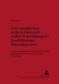 Zum europäischen "ne bis in idem" nach Artikel 54 des Schengener Durchführungsübereinkommens (Internationales und Europäisches Strafverfahrensrecht .1) （2004. 556 S. 230 mm）