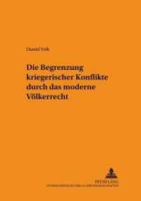 Die Begrenzung kriegerischer Konflikte durch das moderne Völkerrecht : Dissertationsschrift (Schriften zum Staats- und Völkerrecht .112) （2004. XVI, 222 S. 210 mm）