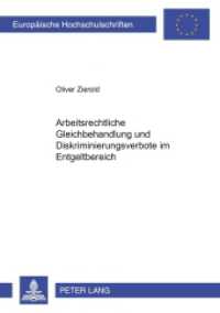 Arbeitsrechtliche Gleichbehandlung und Diskriminierungsverbote im Entgeltbereich : Dissertationsschrift. (Europäische Hochschulschriften Recht .4002) （2004. 264 S. 21 cm）