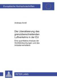 Die Liberalisierung des grenzüberschreitenden Luftverkehrs in der EU (Europäische Hochschulschriften / European University Studies/Publications Universitaires Européenne .31) （2004. 204 S. 21 cm）
