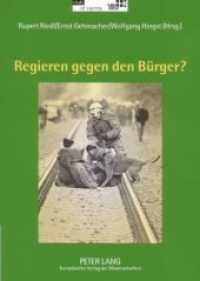 Regieren gegen den Bürger? （2006. 330 S. 210 mm）
