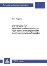 Die Vergabe von Versicherungsdienstleistungen nach dem Kartellvergaberecht durch kommunale Auftraggeber : Dissertationsschrift (Europäische Hochschulschriften Recht .4057) （Neuausg. 2004. 232 S. 210 mm）