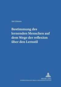 Bestimmung des lernenden Menschen auf dem Wege der Reflexion über den Lernstil : Dissertationsschrift (Erziehungskonzeptionen und Praxis .63) （Neuausg. 2005. 352 S. 210 mm）