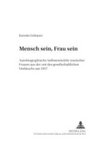 Mensch sein, Frau sein : Autobiographische Selbstentwürfe russischer Frauen aus der Zeit des gesellschaftlichen Umbruchs um 1917. Dissertationsschrift (Vergleichende Studien zu den slavischen Sprachen und Literaturen .10) （2004. VI, 262 S. 210 mm）