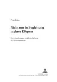 Nicht nur in Begleitung meines Körpers : Untersuchungen zu körperlichem Selbstbewusstsein (Mensch und Gesellschaft .11) （2005. 206 S. 21 cm）