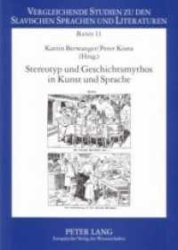 Stereotyp und Geschichtsmythos in Kunst und Sprache : Die Kultur Ostmitteleuropas in Beiträgen zur Potsdamer Tagung, 16.-18. Januar 2003 (Vergleichende Studien zu den slavischen Sprachen und Literaturen .11) （Neuausg. 2005. XXX, 690 S. 210 mm）