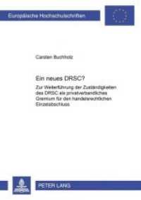 Ein neues DRSC? (Europäische Hochschulschriften / European University Studies/Publications Universitaires Européenne .30) （Neuausg. 2004. XXIV, 291 S. 210 mm）