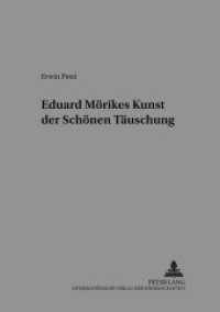 Eduard Mörikes Kunst der schönen Täuschung : Dissertationsschrift (Regensburger Beiträge zur deutschen Sprach- und Literaturwissenschaft .89) （2004. 348 S. 210 mm）