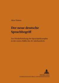 Der neue deutsche Sprachbegriff : Zur Wiederbelebung der «Sprachphilosophie» in der ersten Hälfte des 20. Jahrhunderts (Theorie und Vermittlung der Sprache .38) （2004. 21 cm）