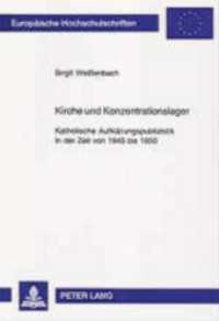 Kirche und Konzentrationslager : Katholische Aufklärungspublizistik in der Zeit von 1945 bis 1950. Dissertationsschrift. (Europäische Hochschulschriften / European University Studies/Publications Universitaires Européenne .54) （2004. 362 S. 21 cm）