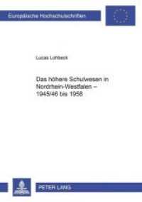 Das höhere Schulwesen in Nordrhein-Westfalen - 1945/46 bis 1958 : Dissertationsschrift (Europäische Hochschulschriften / European University Studies/Publications Universitaires Européenne .91) （Neuausg. 2004. 344 S. 210 mm）